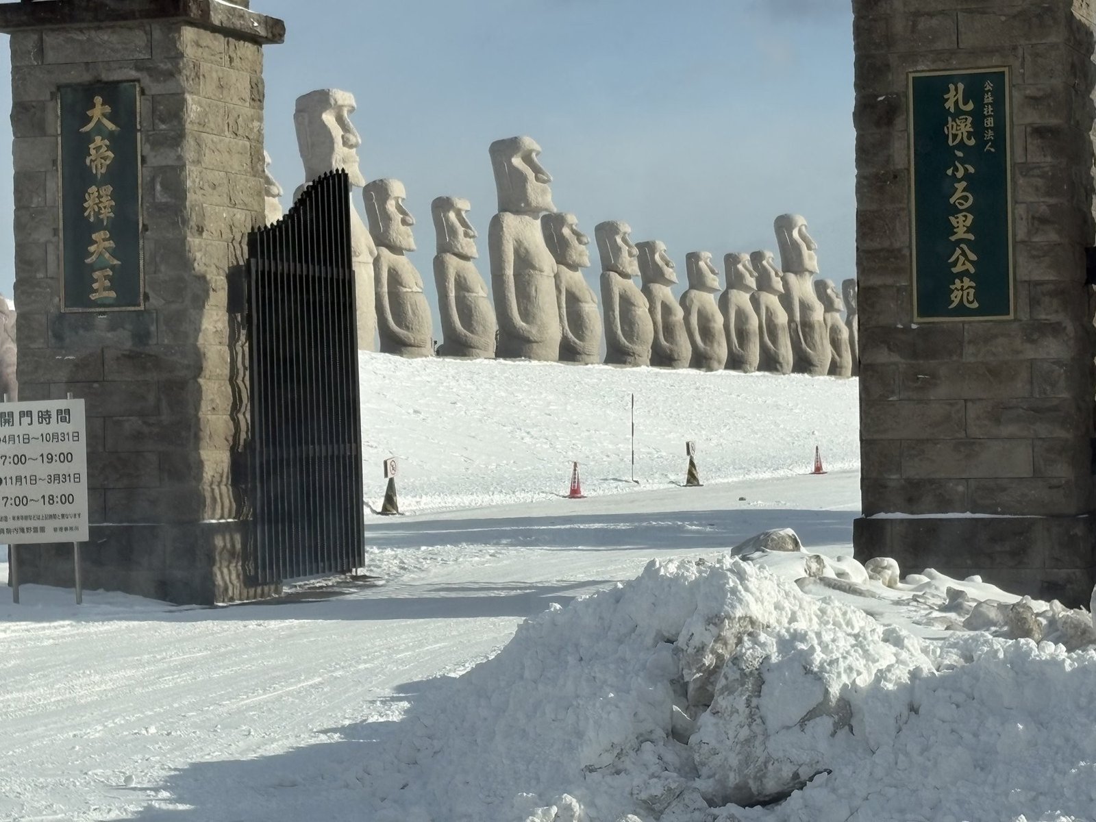 Moai statues lined up in the snow, at Sapporo Furusato Koen