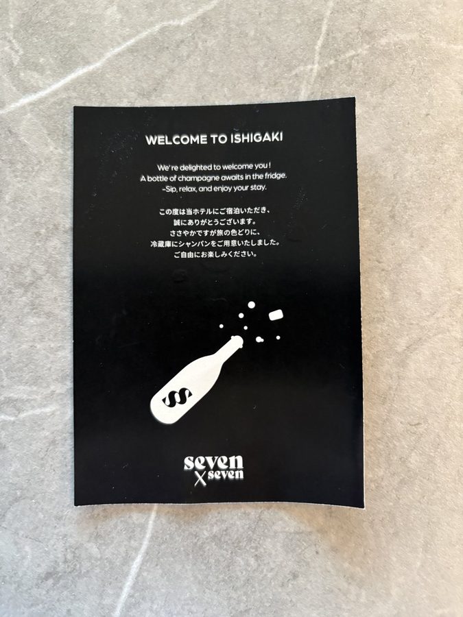 部屋に置かれていた「WELCOME TO ISHIGAKI」のウェルカムブック