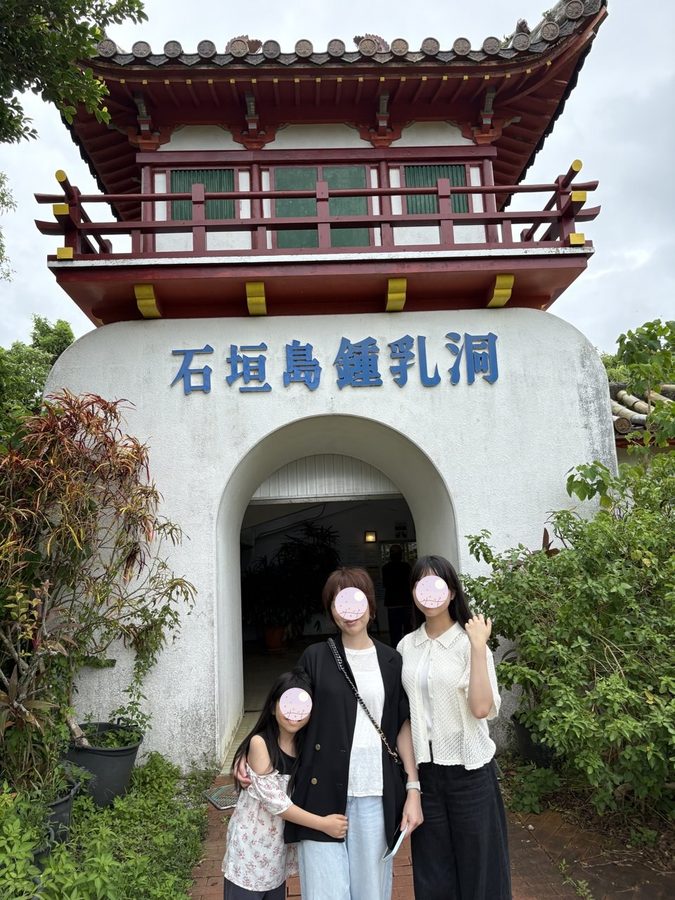 A family photo in front of the gate-like entrance