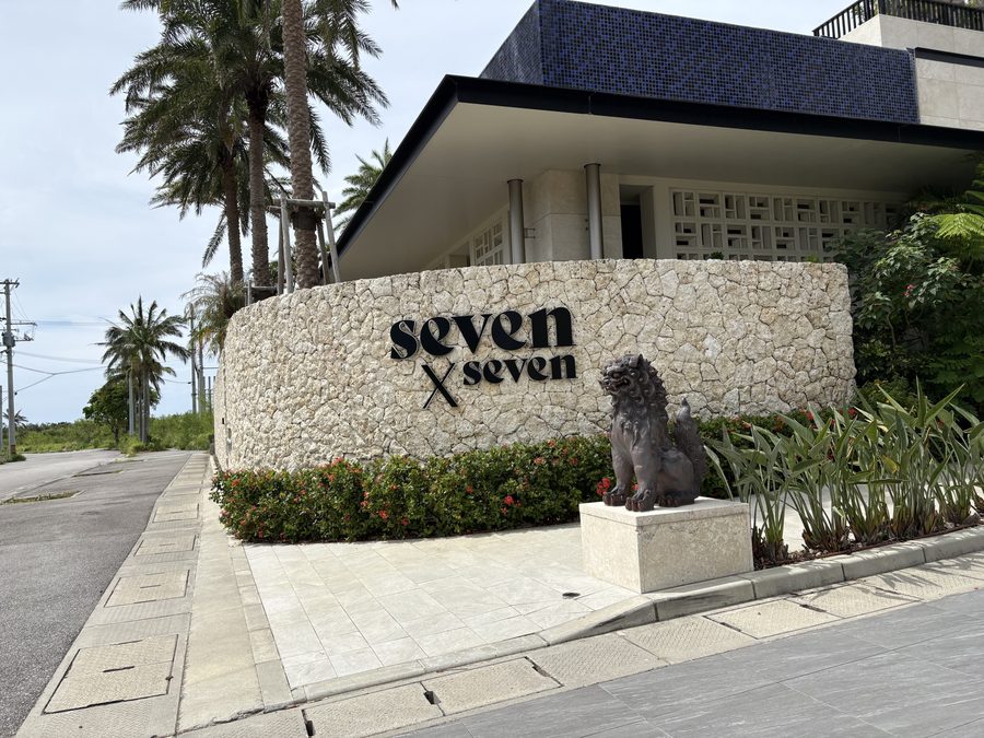 The seven x seven Ishigaki sign and shisa statue at checkout