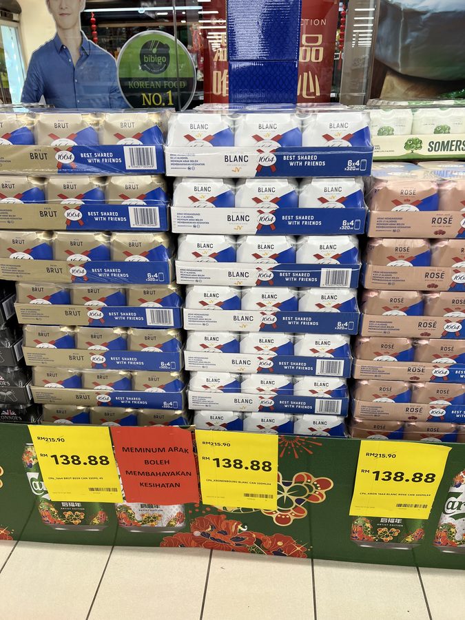 A supermarket display. The prices are in ringgit.