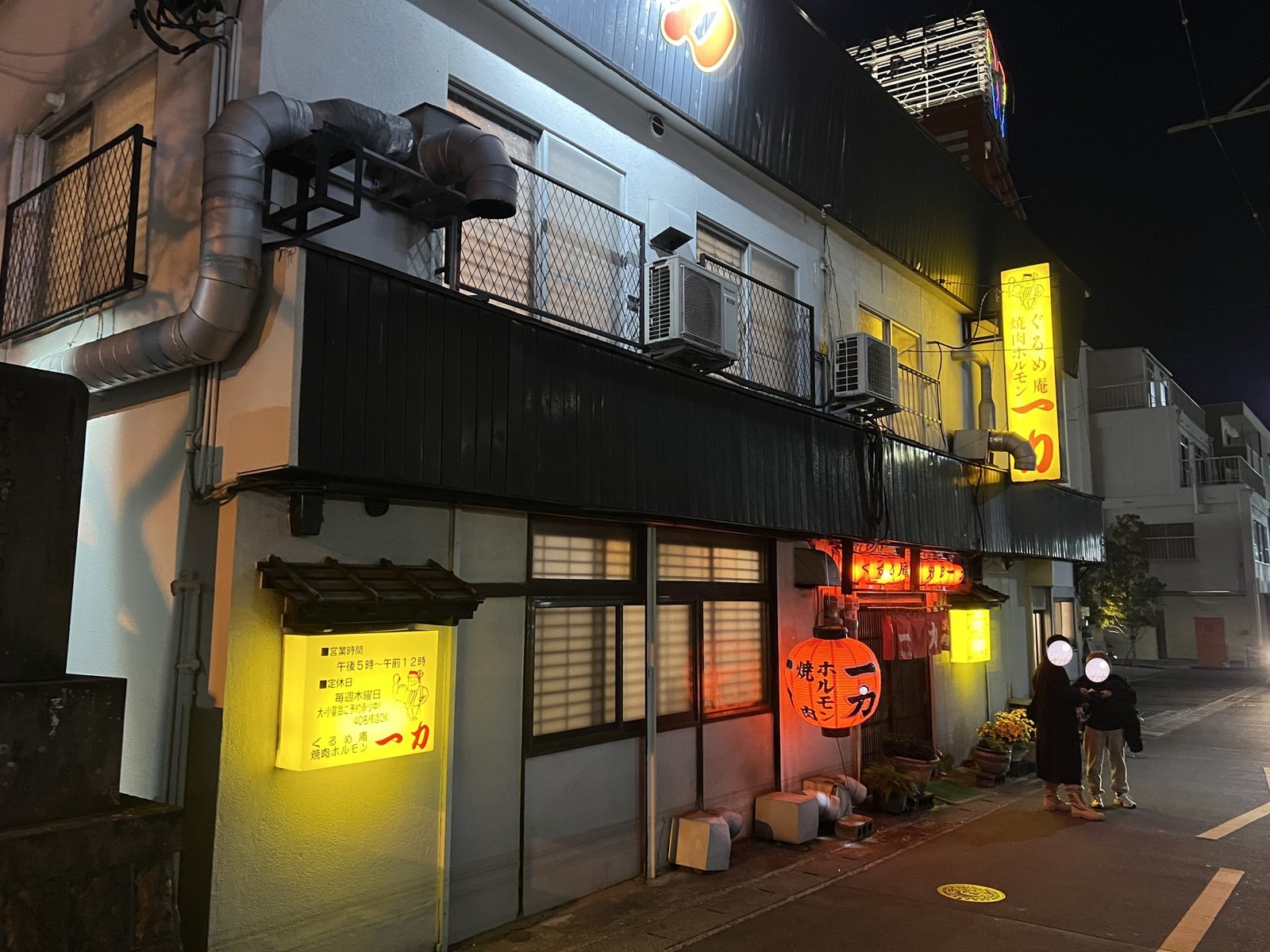 A dining district lit up with lanterns at night 