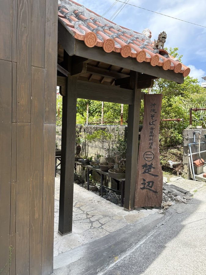 店の佇まいは素敵でした。待つ価値はありました