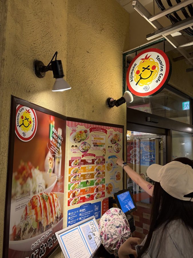 きじむなぁの店頭