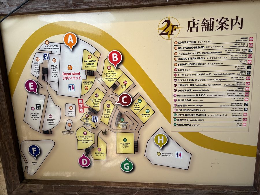 店舗案内。ビレッジ内は店が多いので地図が助かります