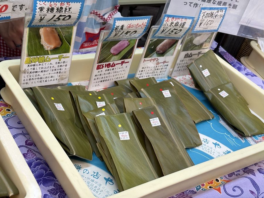 葉に包まれたムーチー。市場に並んでいます