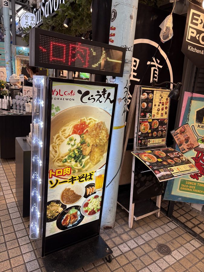 店頭のメニュー