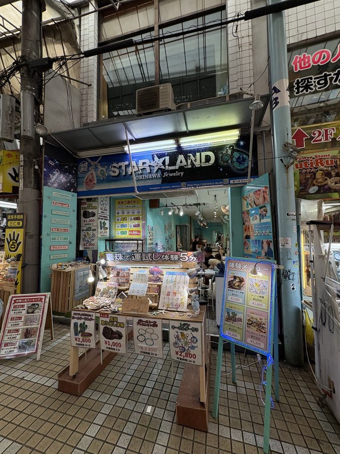 STARLANDの店頭