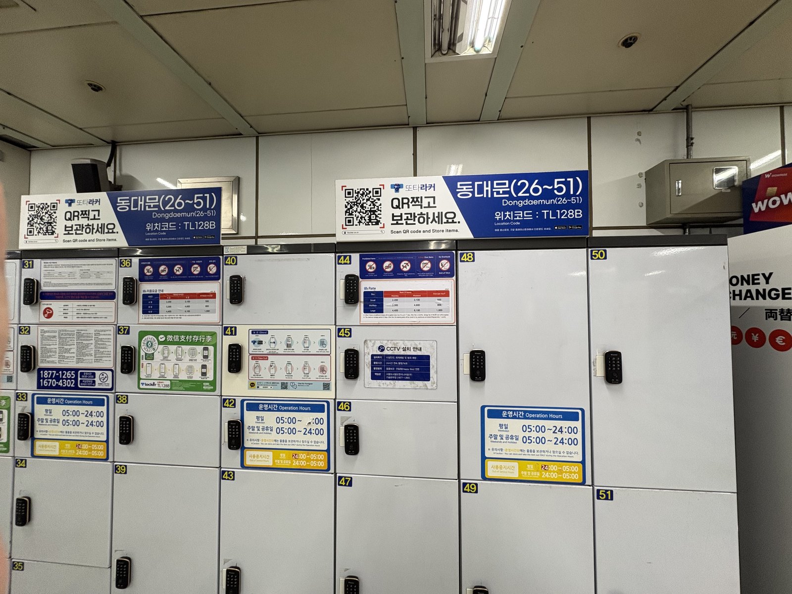 Coin lockers at Dongdaemun (a WOWPASS exchange machine stood nearby)